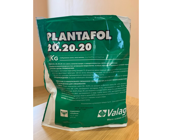 Удобрение Plantafol 20-20-20+МЭ